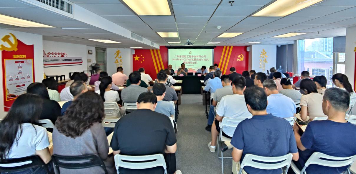 微信圖片_2025-08-12_162742_466